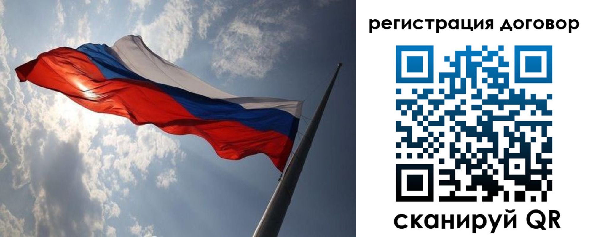 регистрация в Новочеркасске